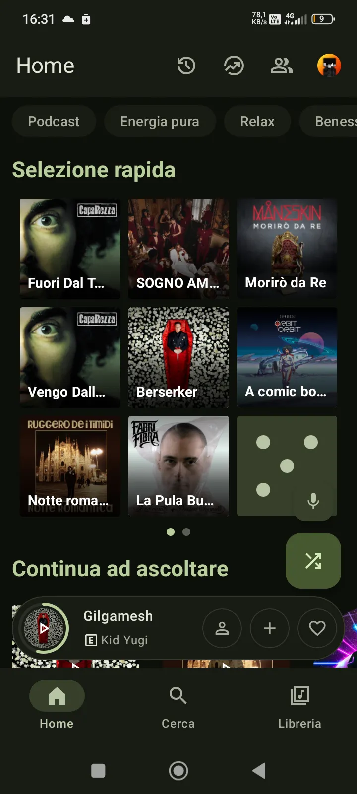 Nest Music gallery image