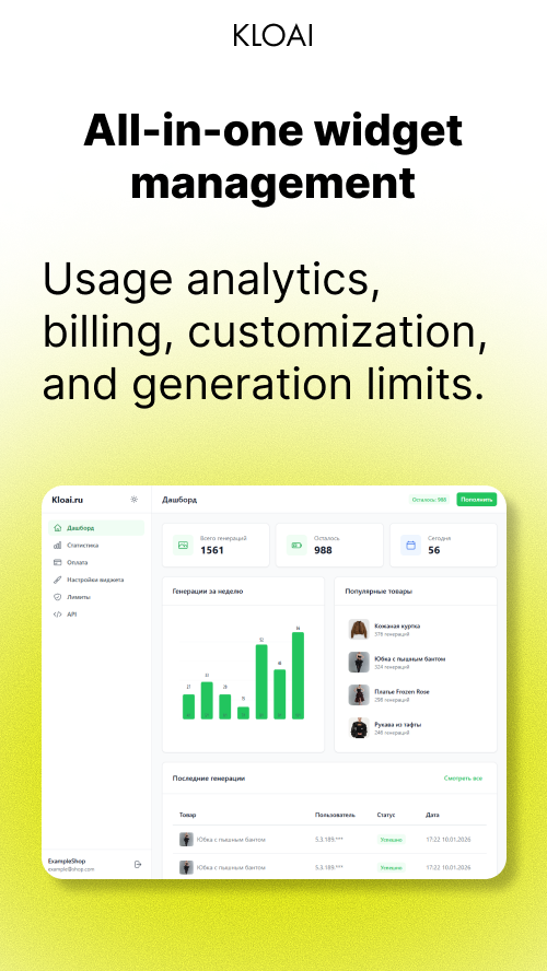 Kloai - AI virtual try-on widget - Screenshot 3 showing product features and functionality