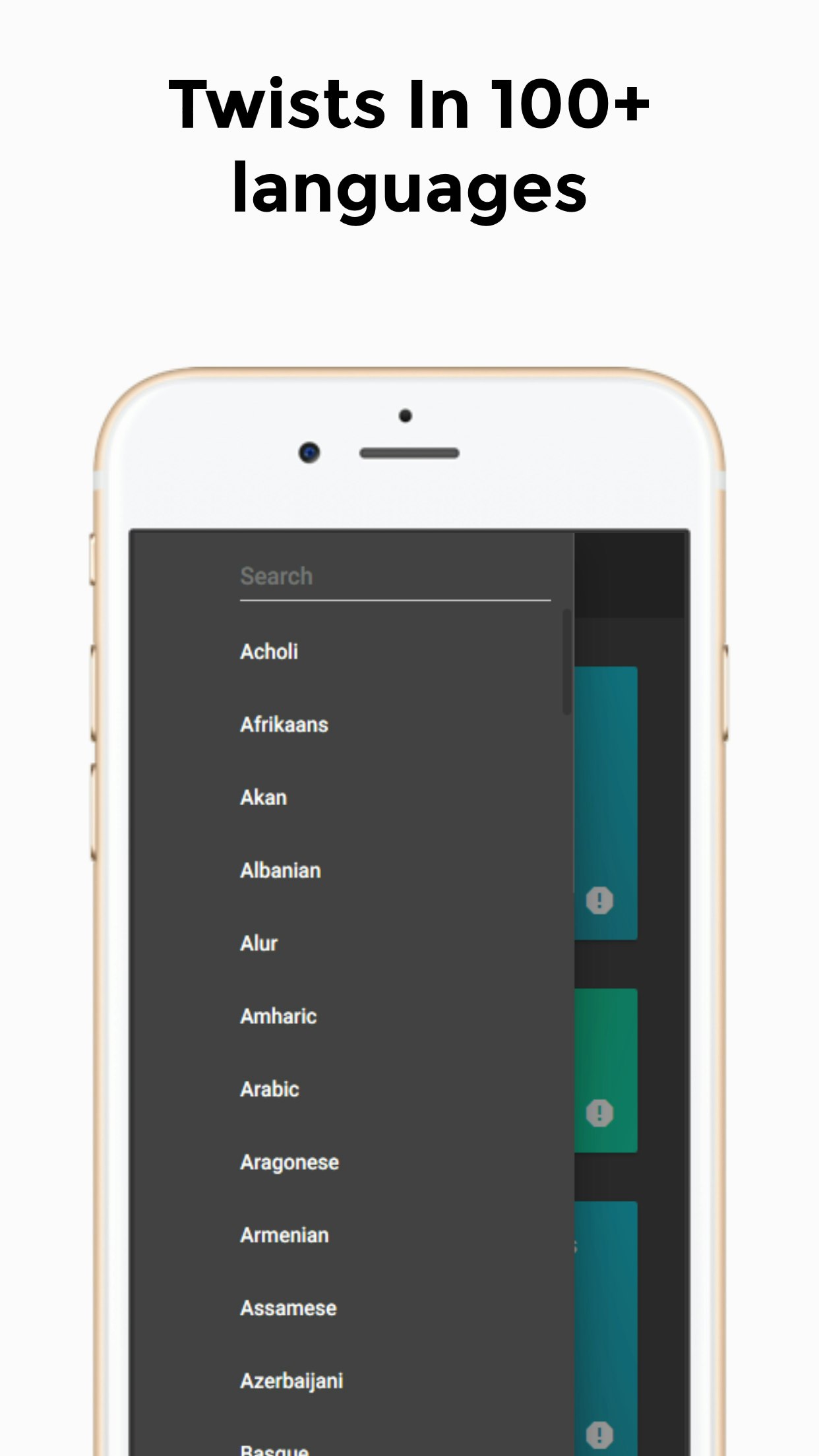 Twister gallery image