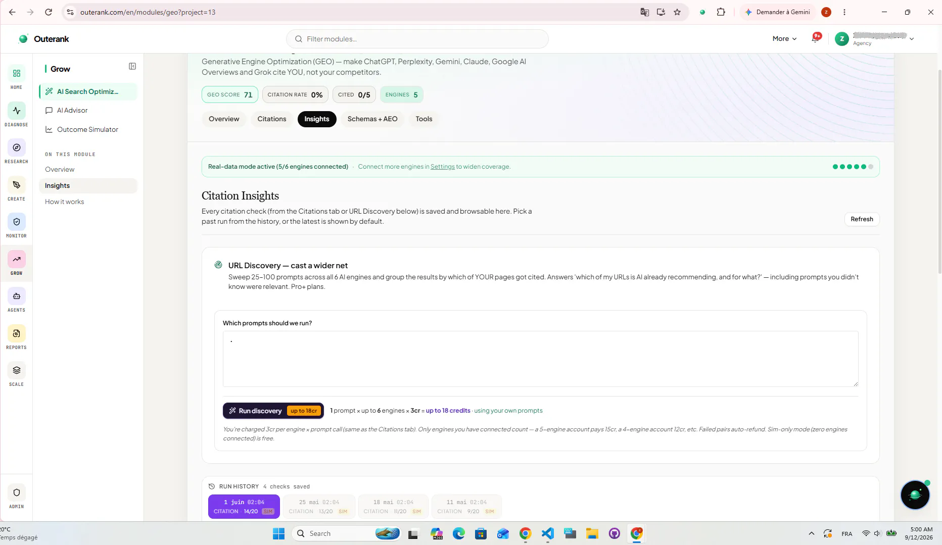 Outerank 截图 3