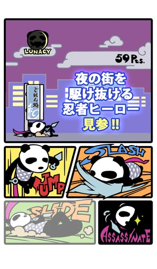 Killer Panda gallery image