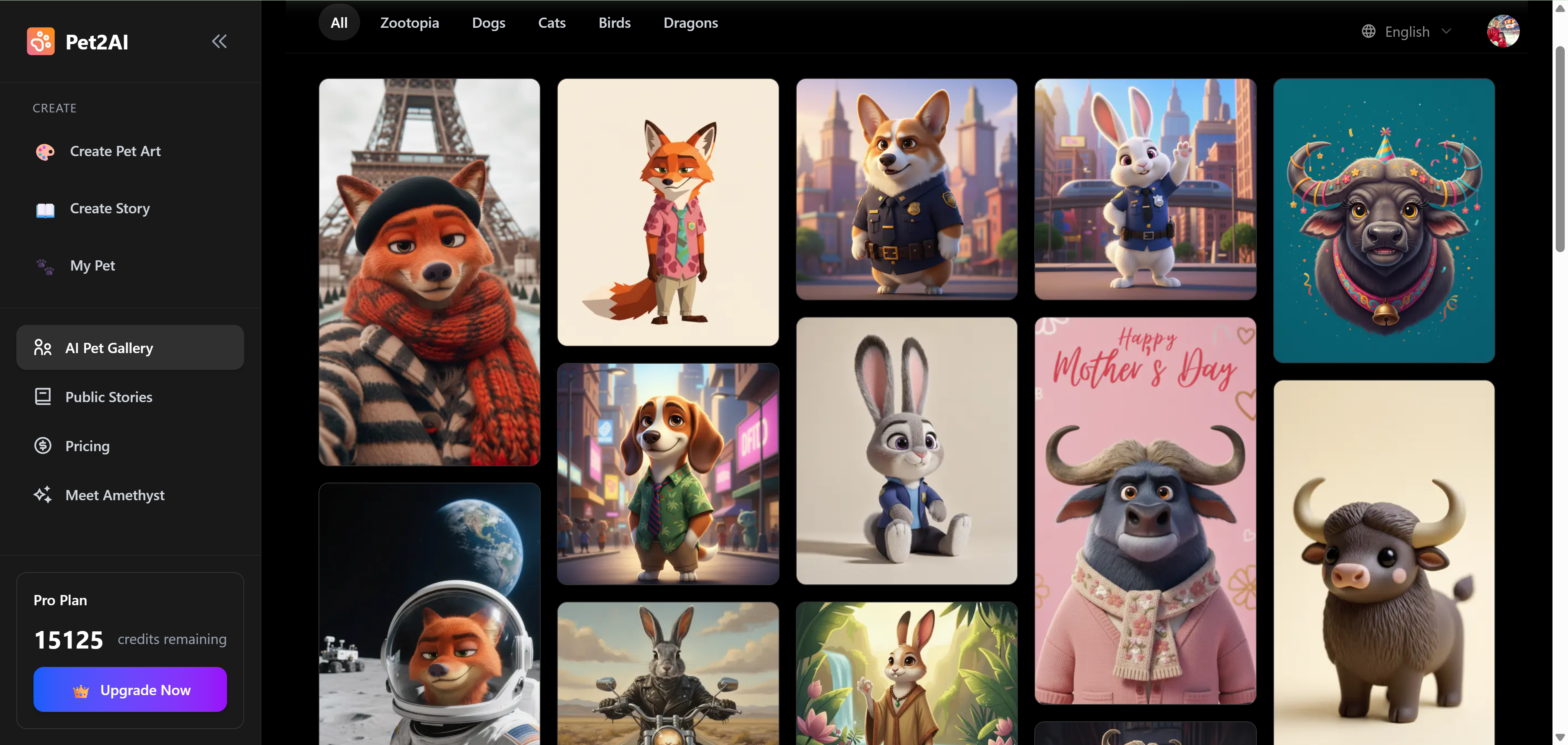 pet2ai gallery image