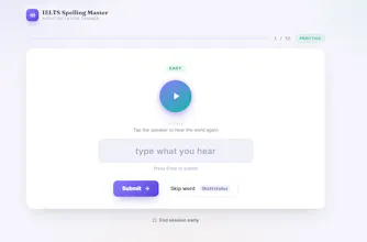 IELTS Spelling Master gallery image