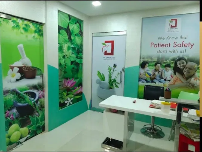 Dr. Janugade’s product banner