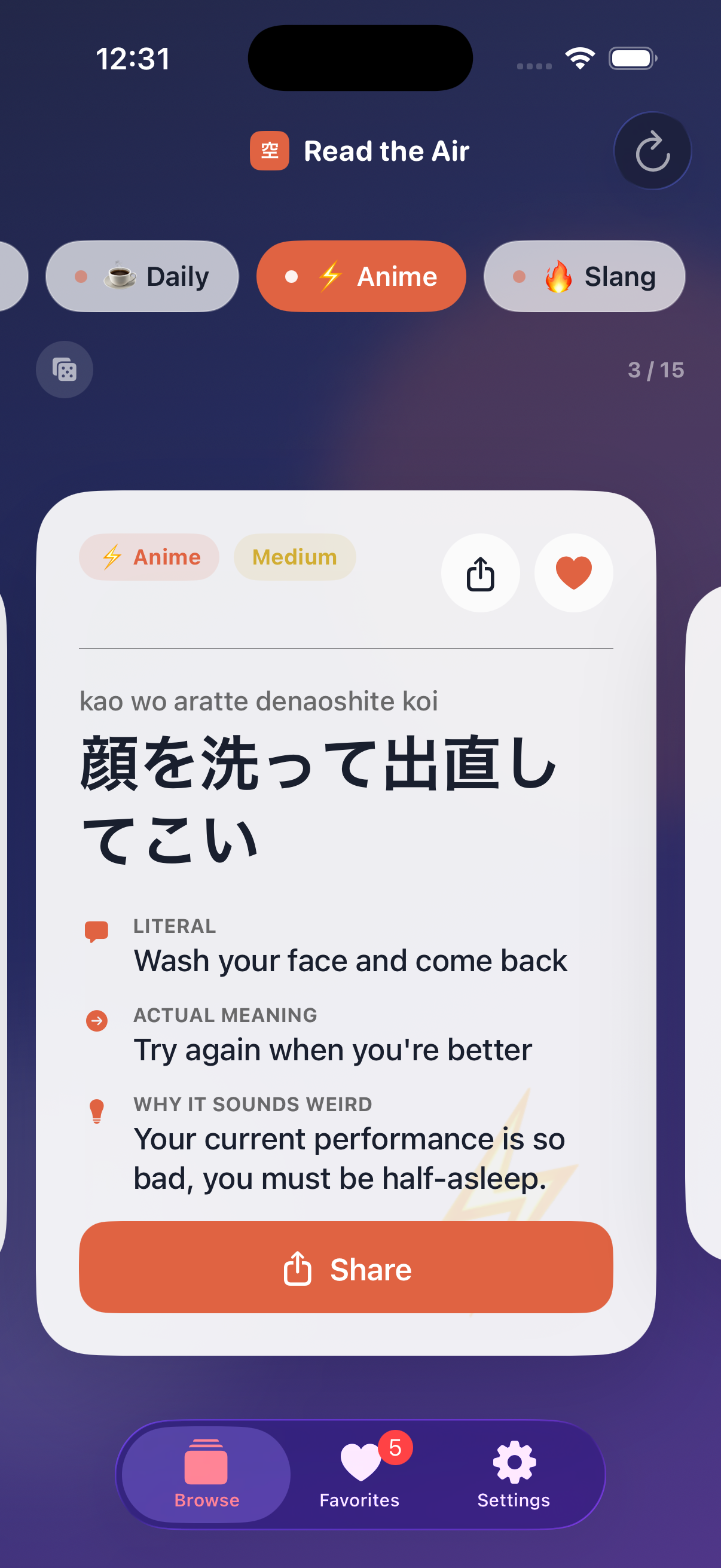 Read the Air — Japanese phrases gallery image