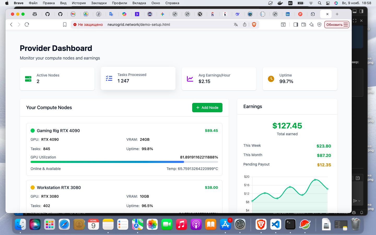 NeuroGrid gallery image