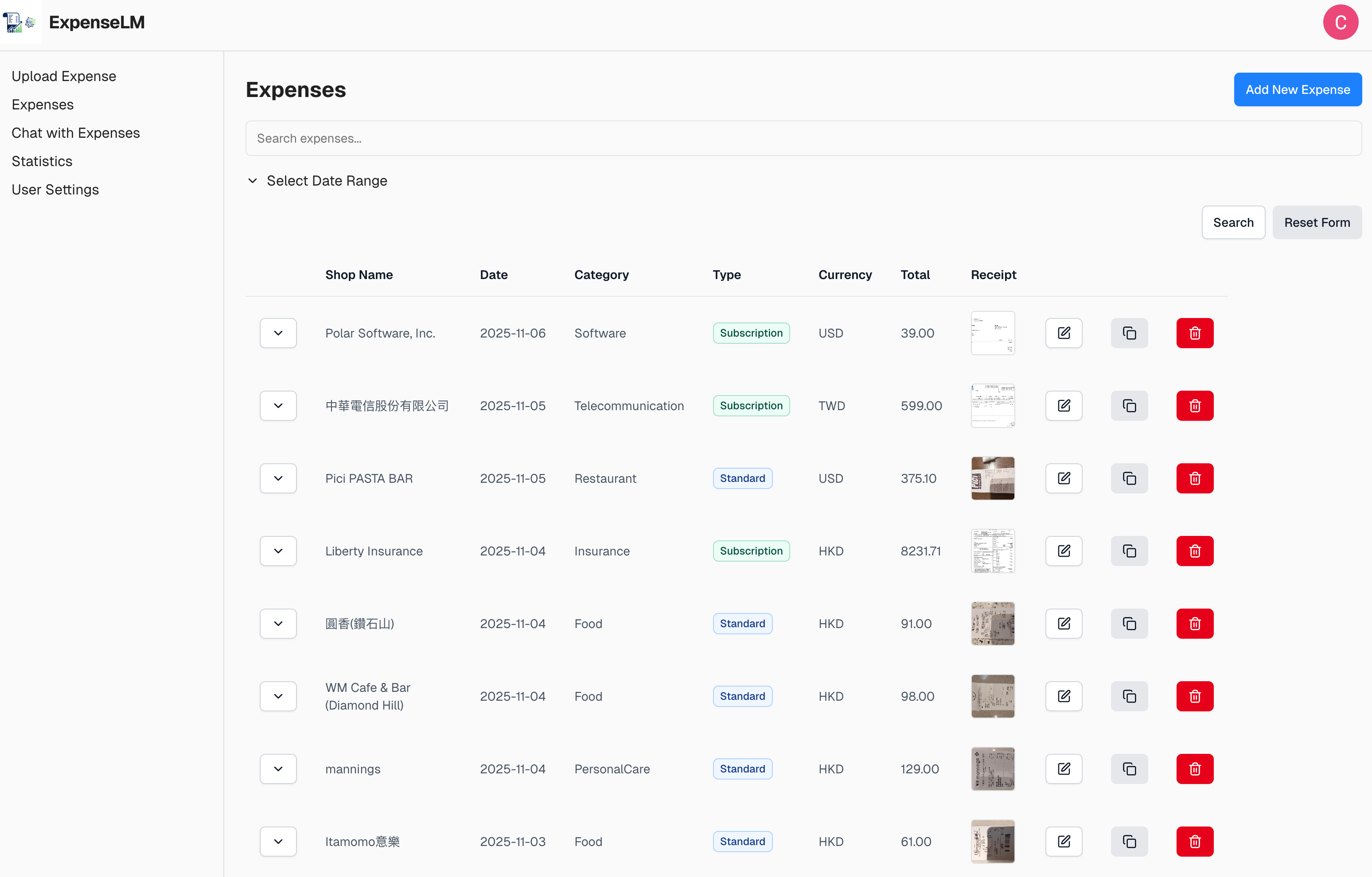ExpenseLM - GenAI Expense Management gallery image