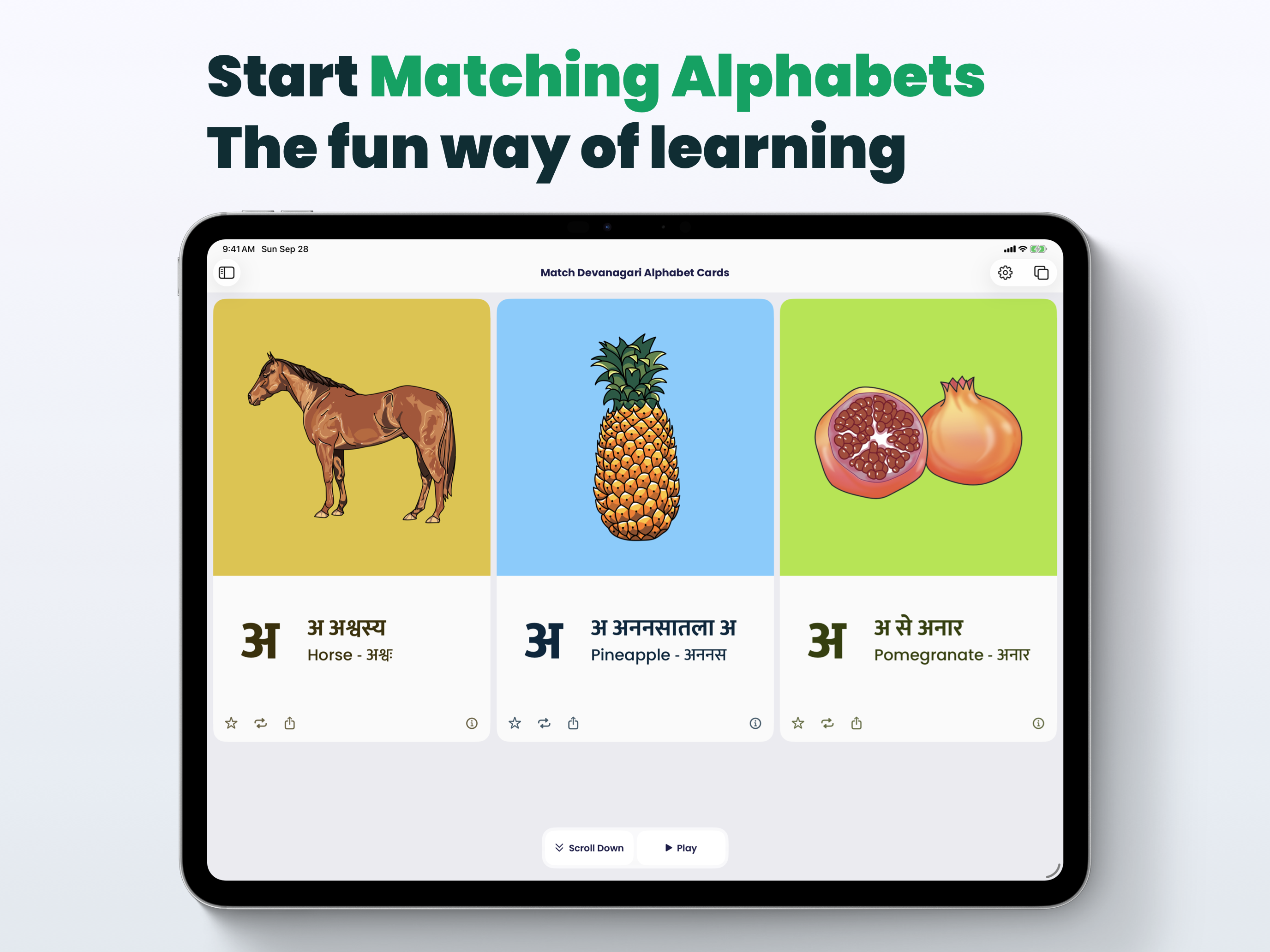 Chitrakshar gallery image