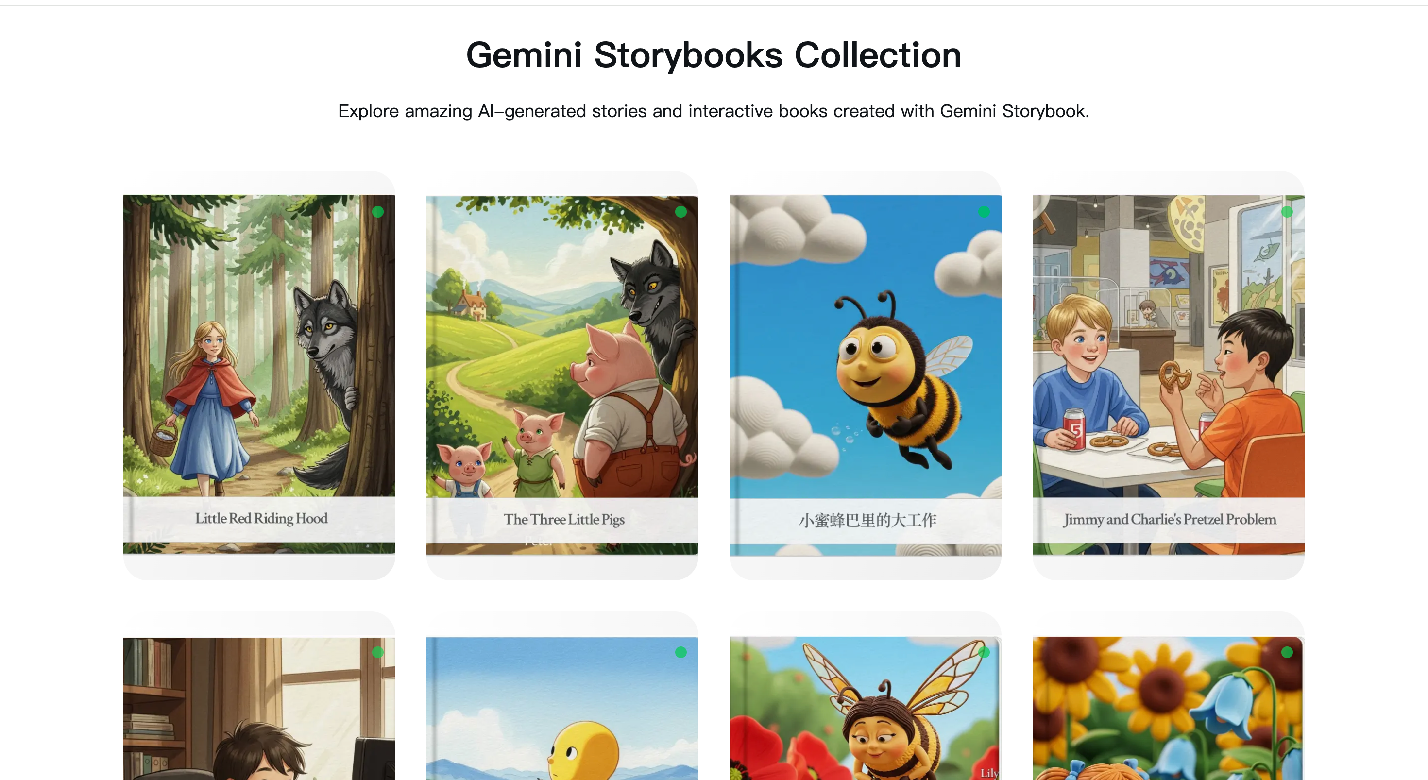 Gemini Storybook gallery image