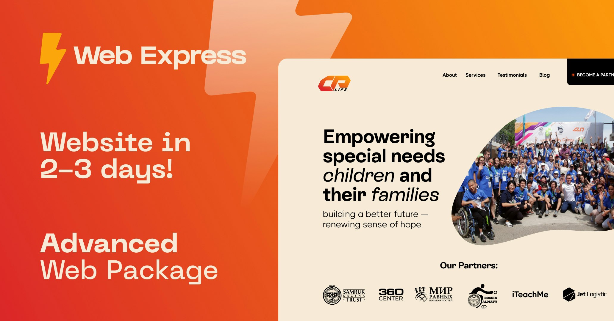 Web Express媒体5