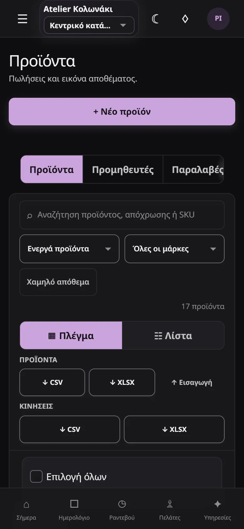 Kompsa gallery image