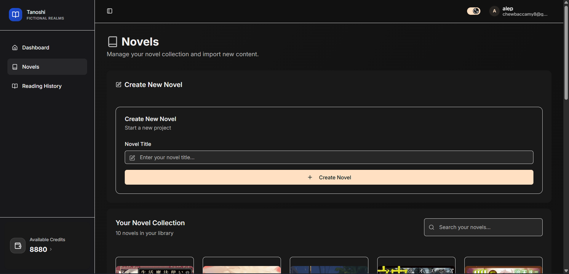 Tanoshi gallery image