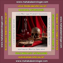 Mahakal Astrologer gallery image