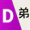 DaoLingo