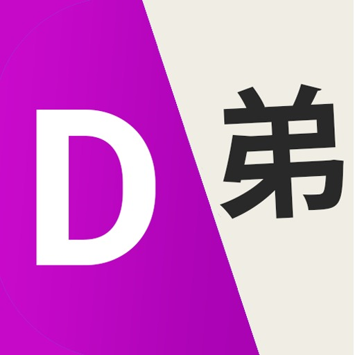 Duolingo