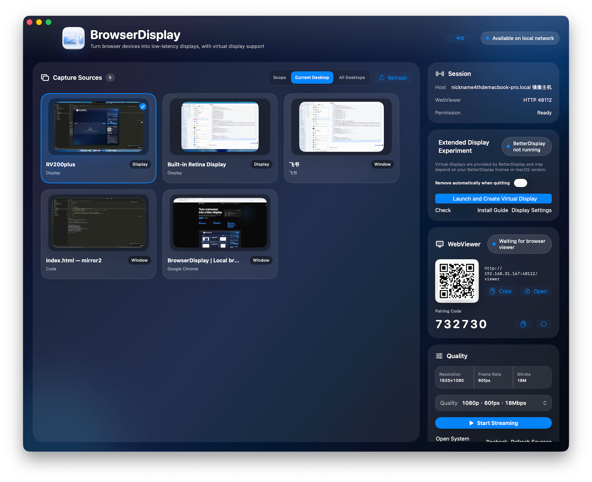 BrowserDisplay gallery image