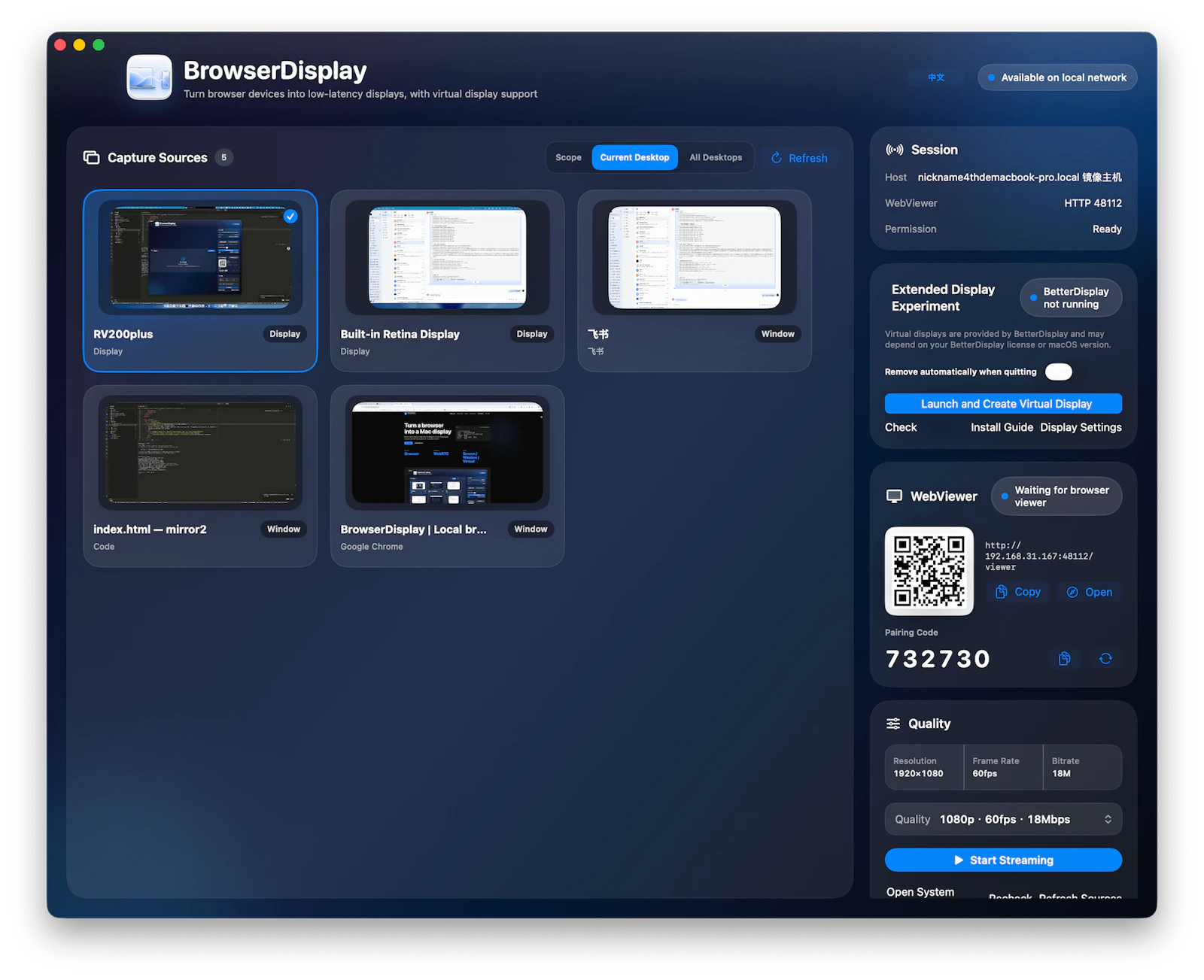 BrowserDisplay screenshot 1
