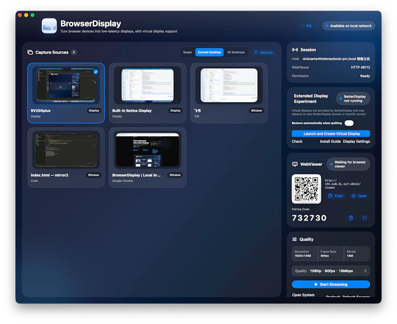 BrowserDisplay screenshot 1