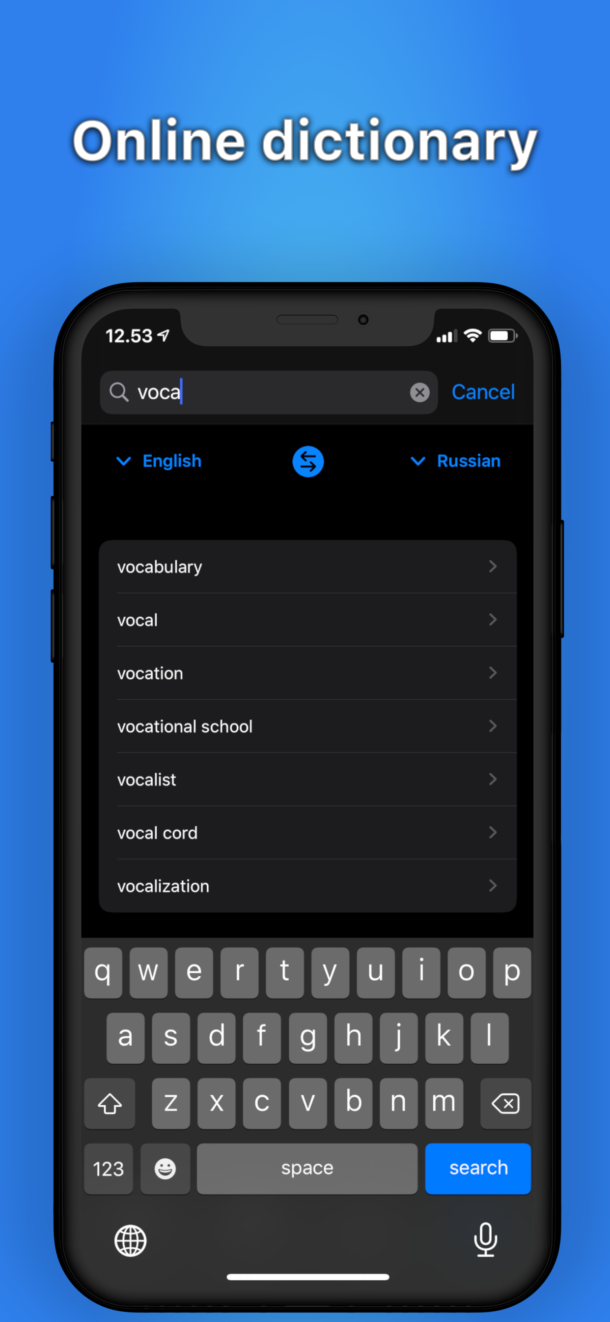 VocabularEz gallery image