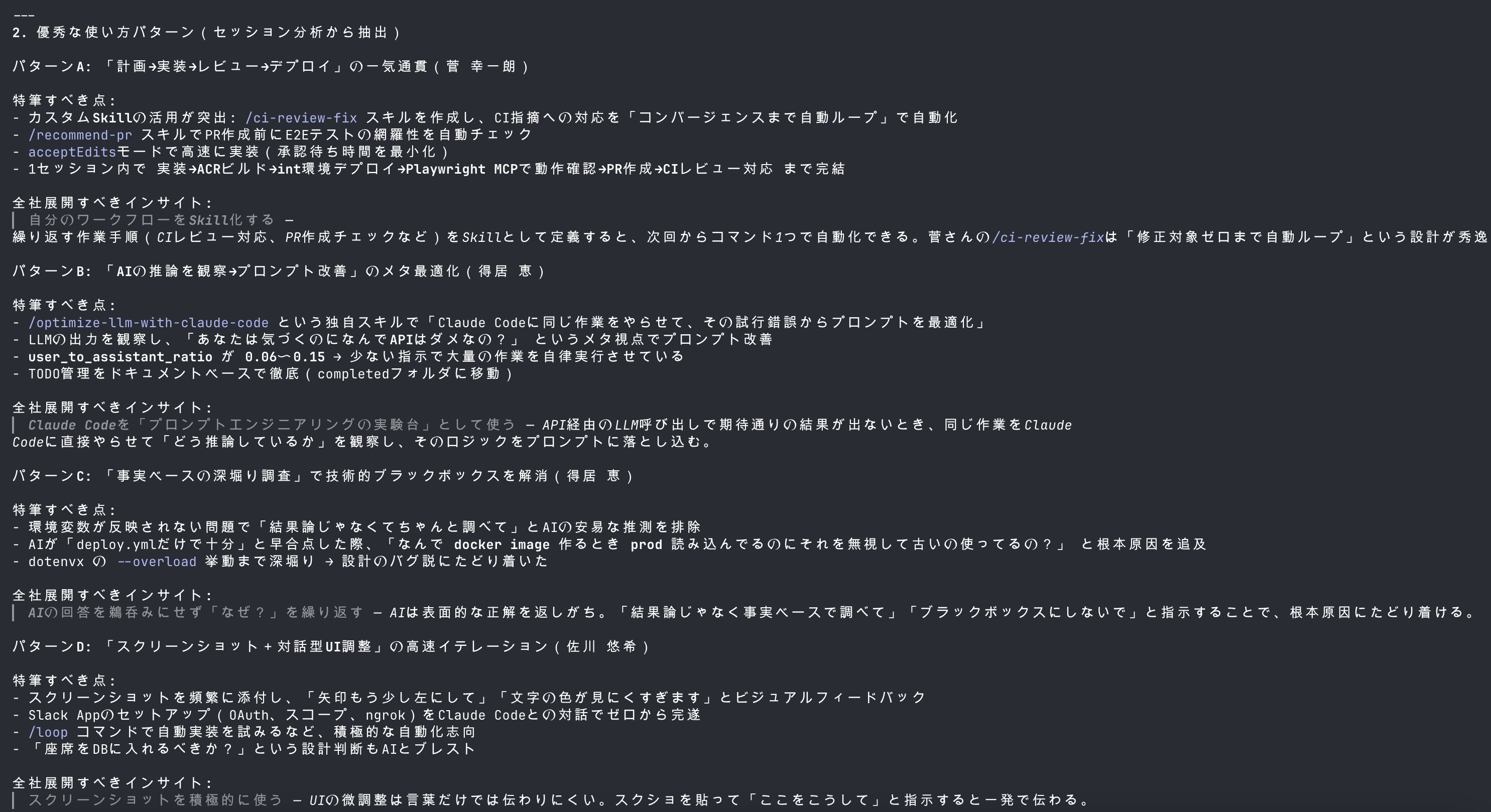 Renue Agent Monitor gallery image