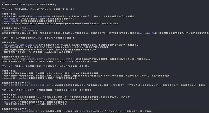 Renue Agent Monitor screenshot 6