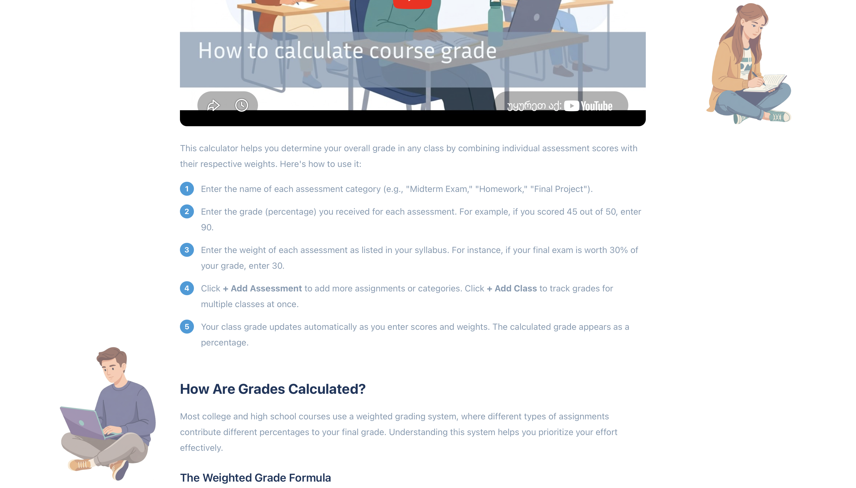 GPA Calculator Pro gallery image