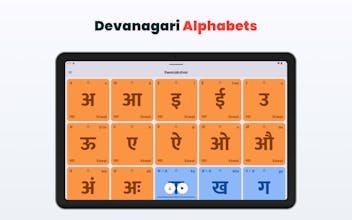 Swarakshar gallery image