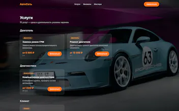 AutoService SaaS gallery image