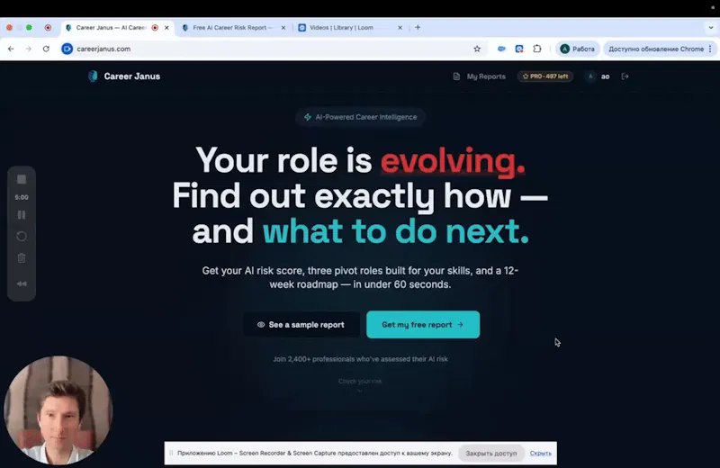 Career Janus screenshot 1 (video preview)