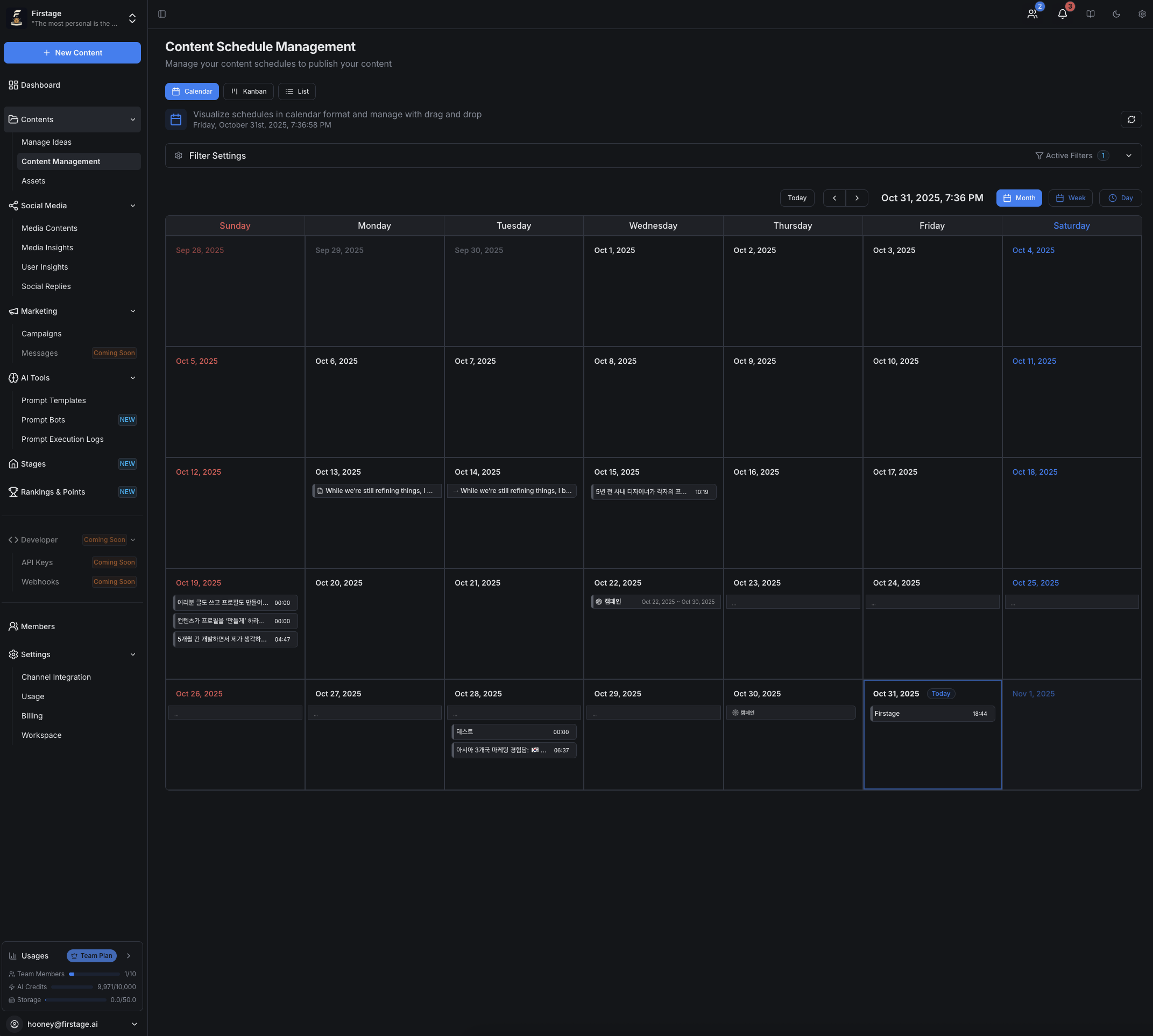 Firstage - Screenshot 3 preview
