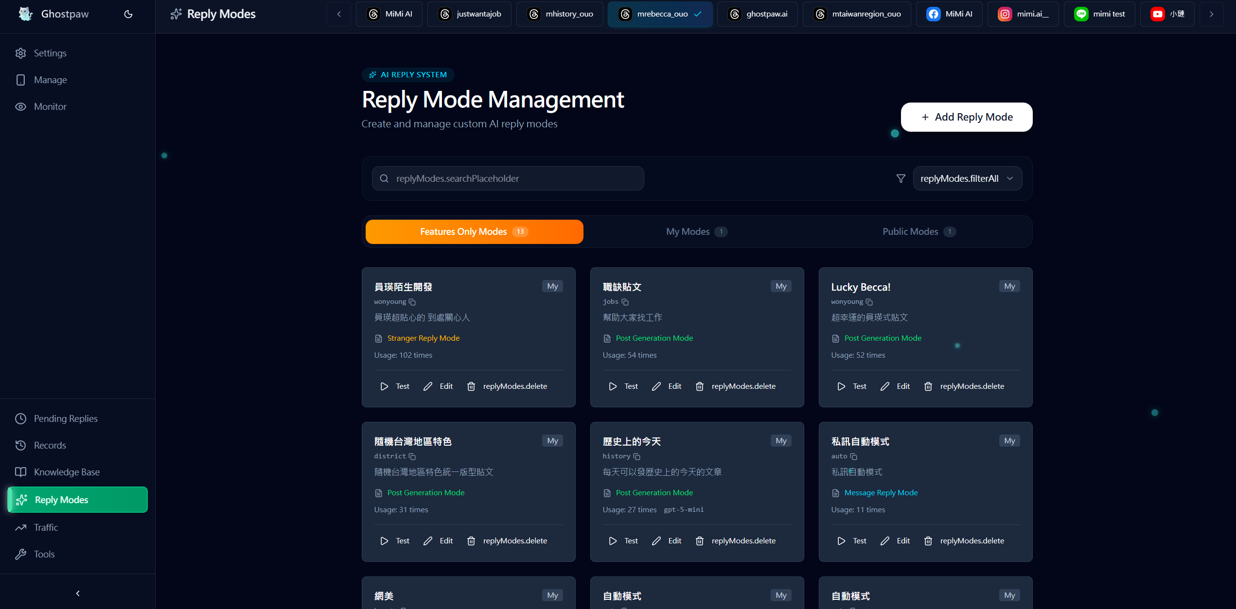 Ghostpaw gallery image