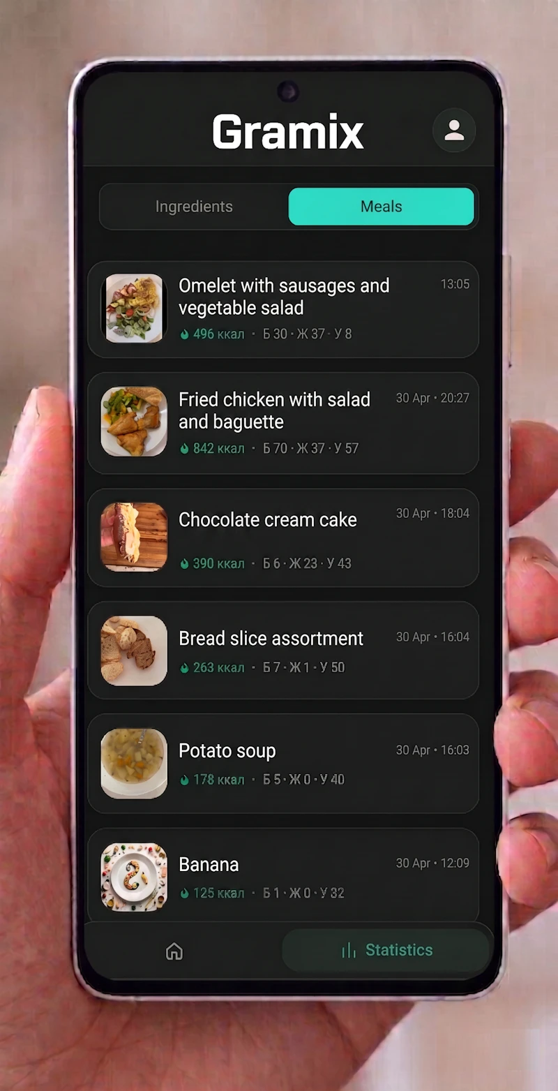 Gramix screenshot 4