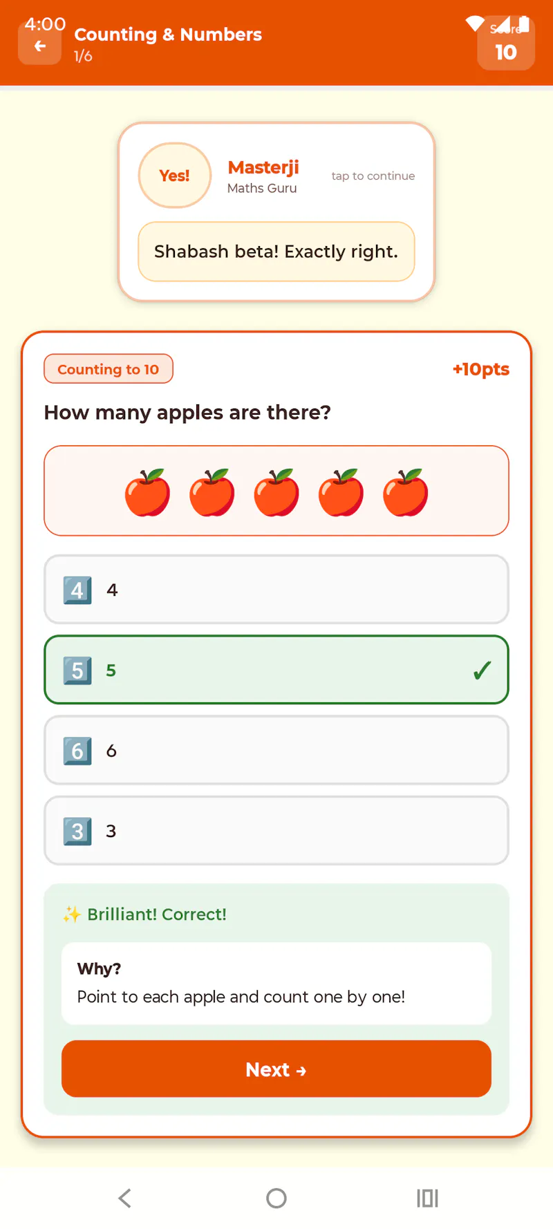SoChoo Pathshala screenshot 1