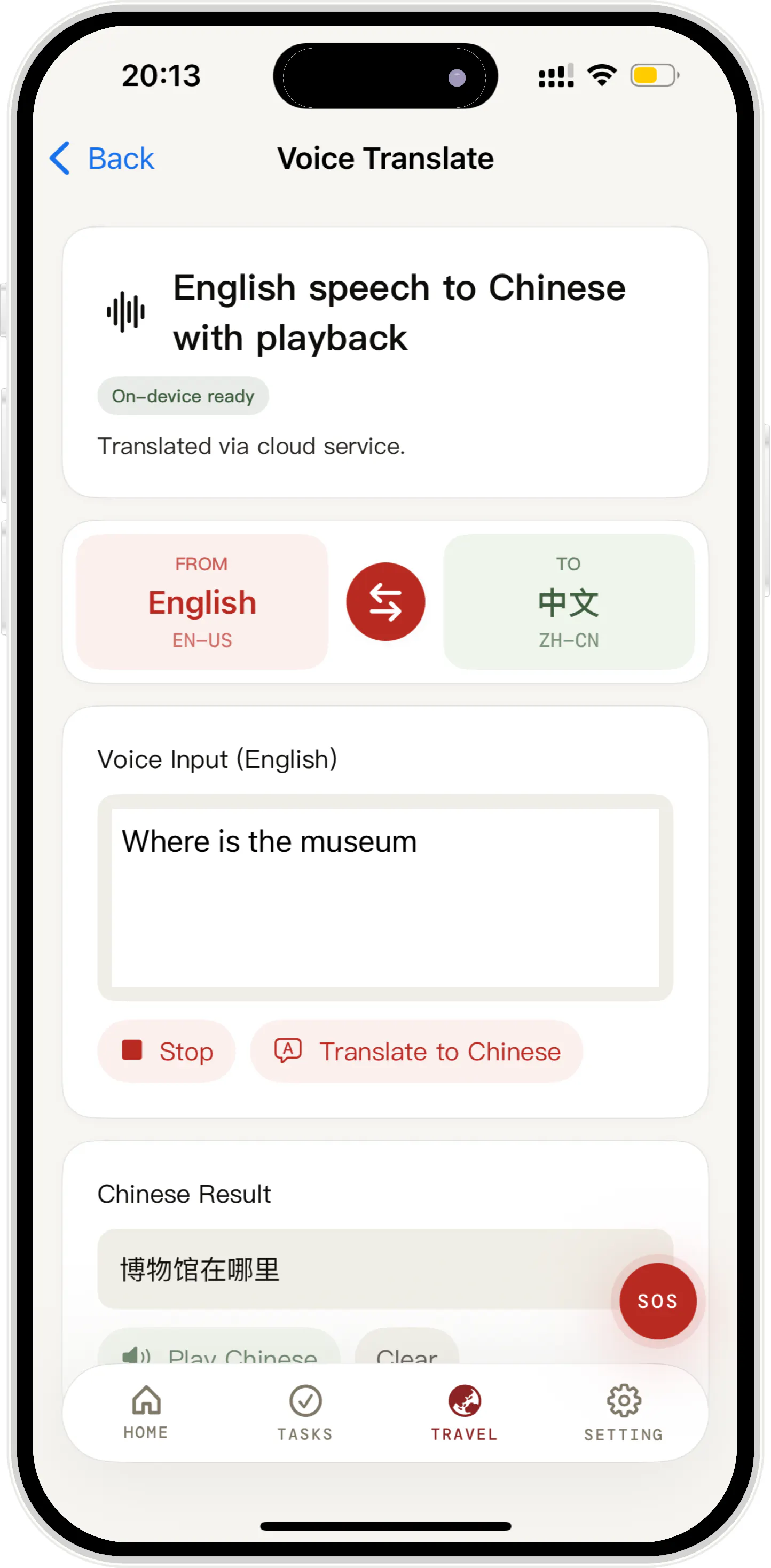 截图 3