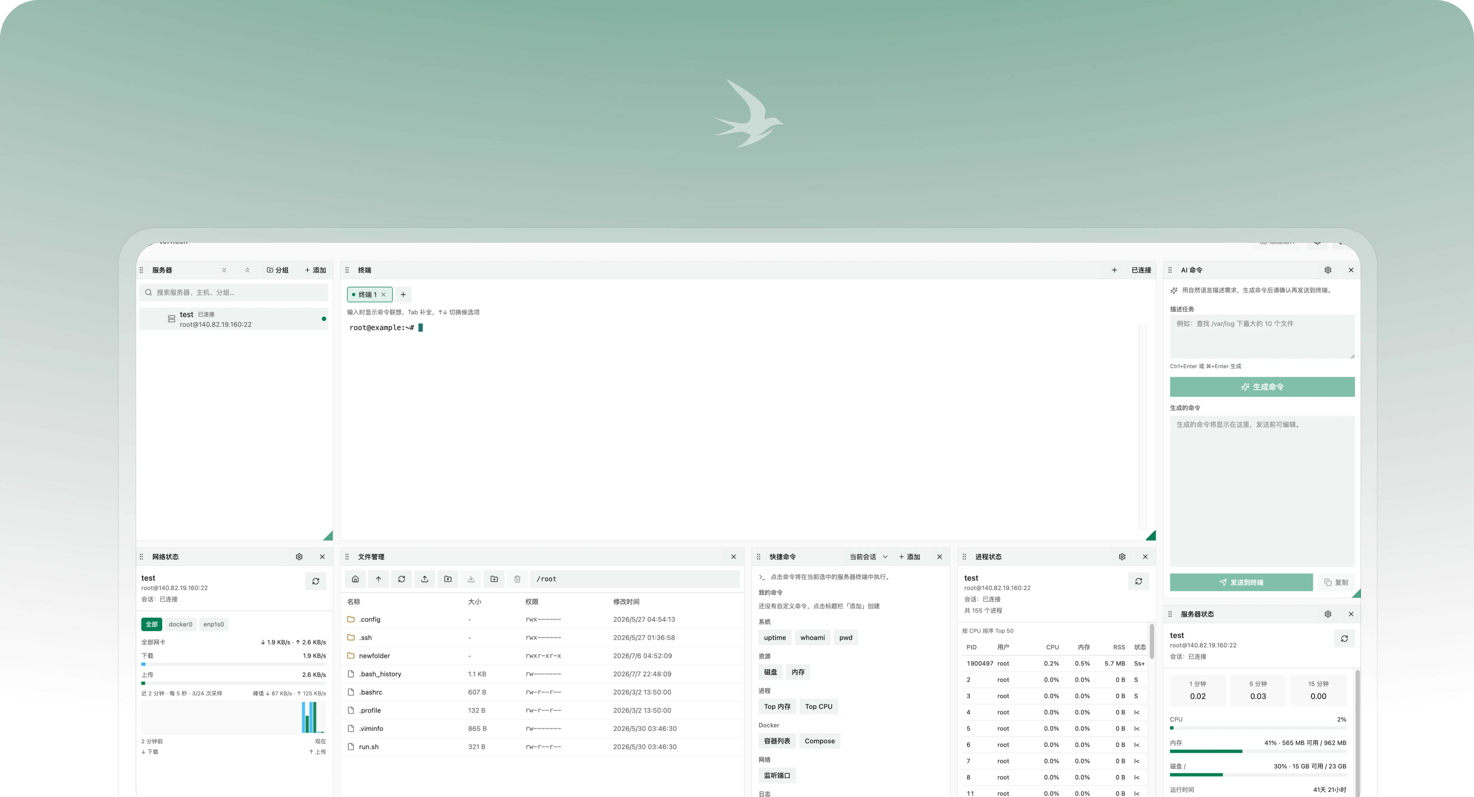 ternssh — Open-source SSH workspace gallery image