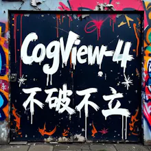 CogView4 gallery image