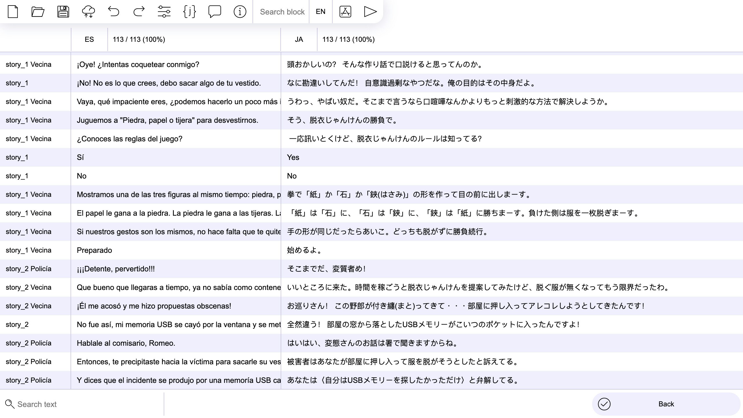 Tuesday JS ビジュアルノベル・エンジン gallery image