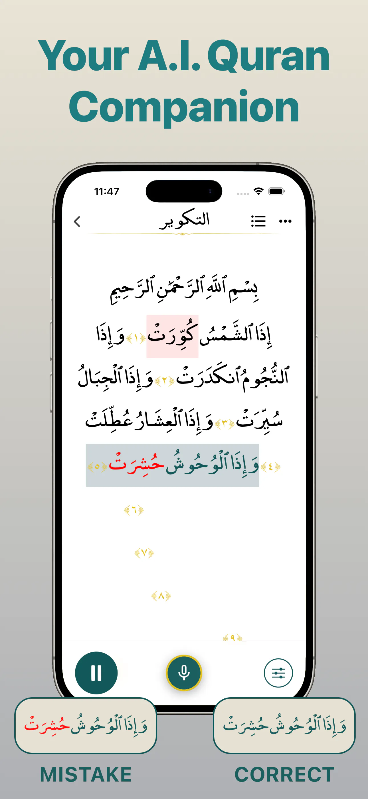 Hifz AI - Tarteel Quran gallery image