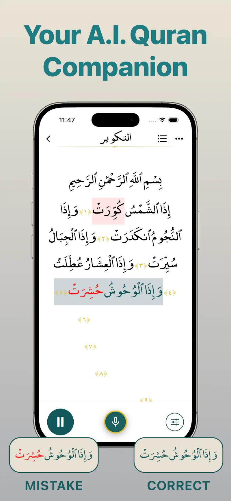 Hifz Quran screenshot 3