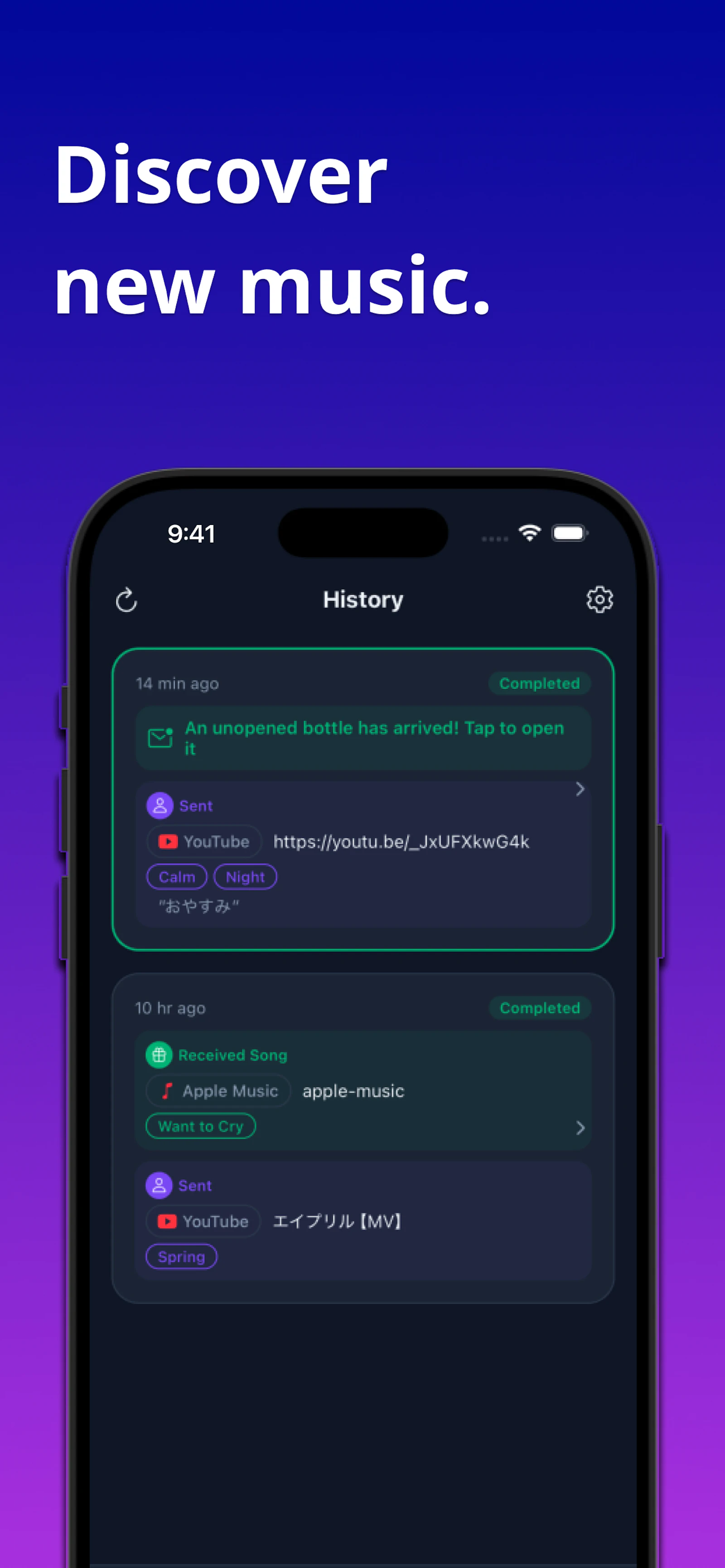 Song Bottle screenshot 5