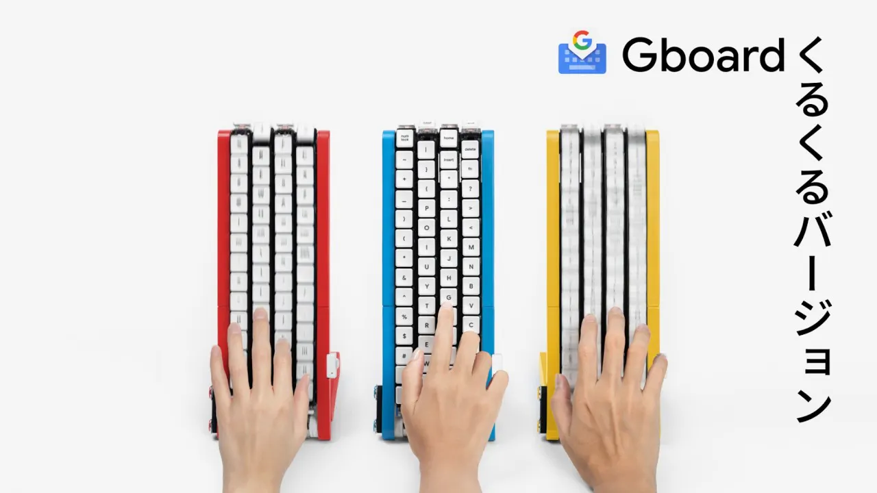 Gboard Kurukuru Version gallery image