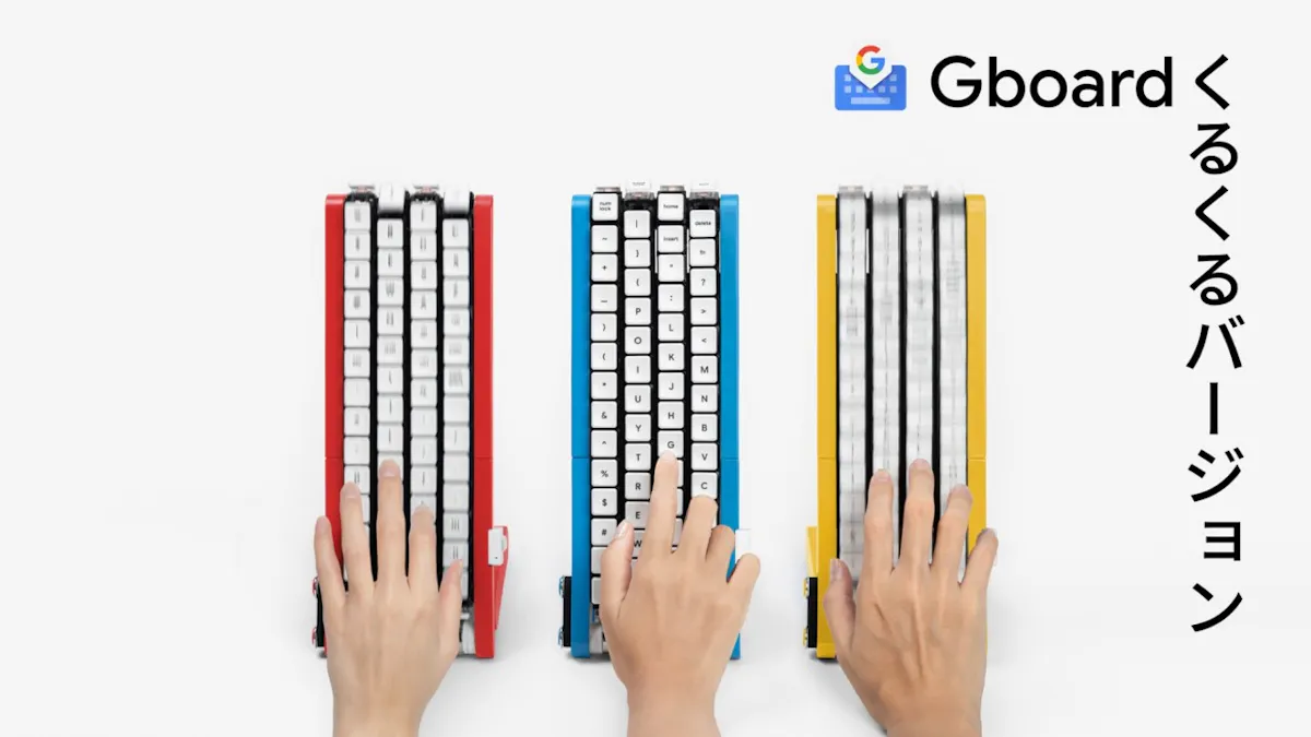 Gboard Kurukuru Version