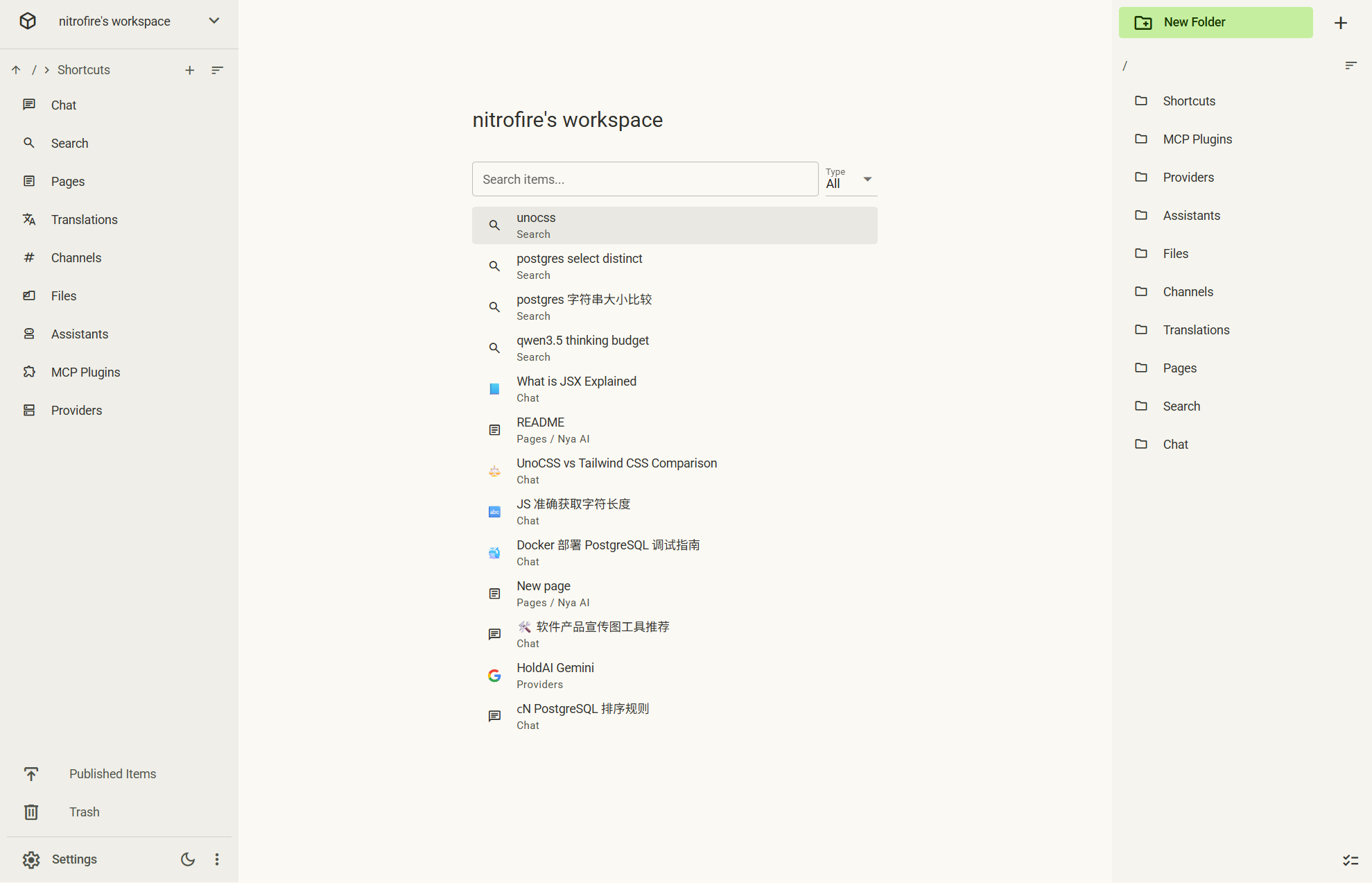 Nya AI - All in one AI workspace gallery image