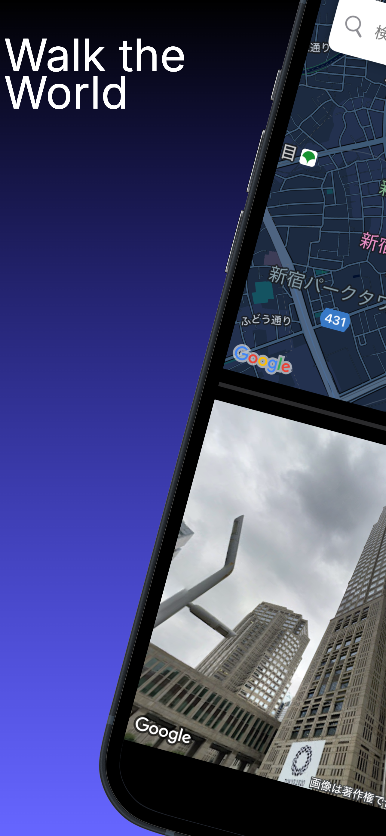 Street View - 360° Maps media 1