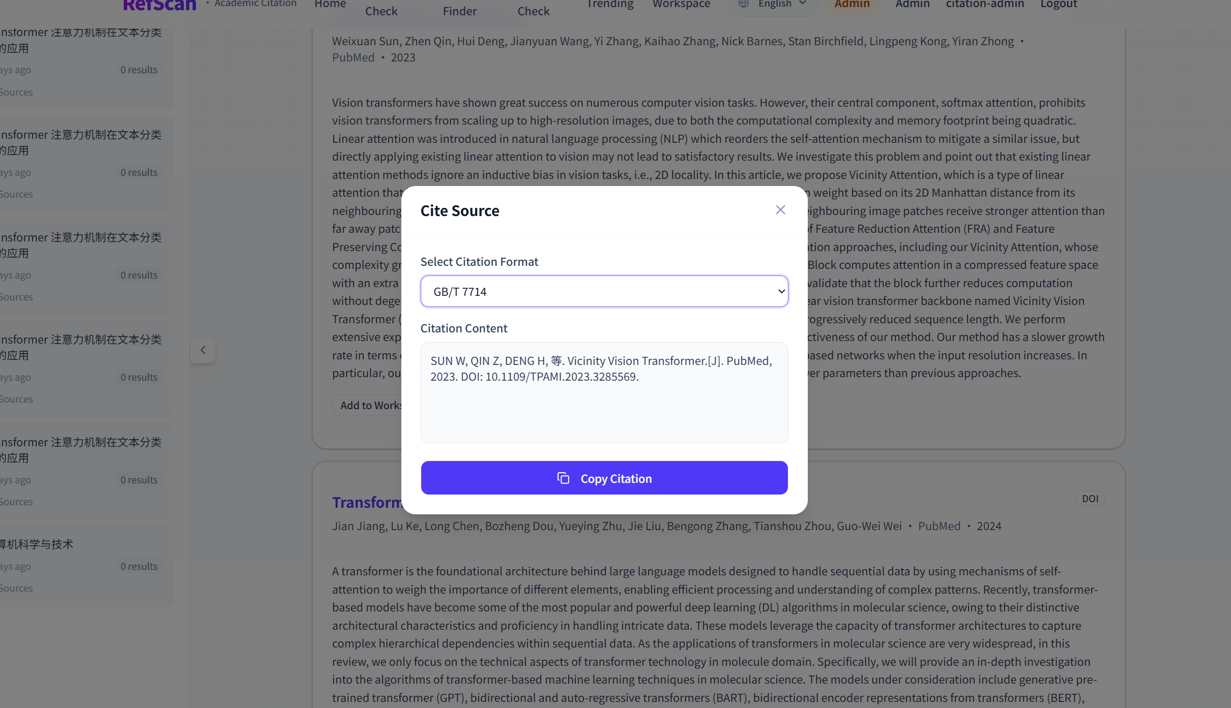 RefScan  gallery image
