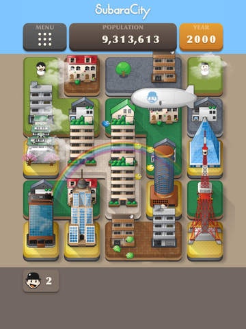 SubaraCity gallery image