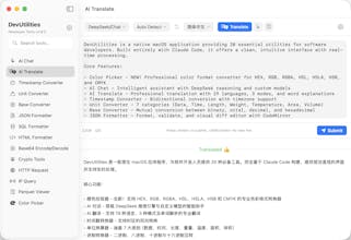 DevUtilities gallery image