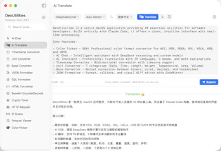 DevUtilities gallery image