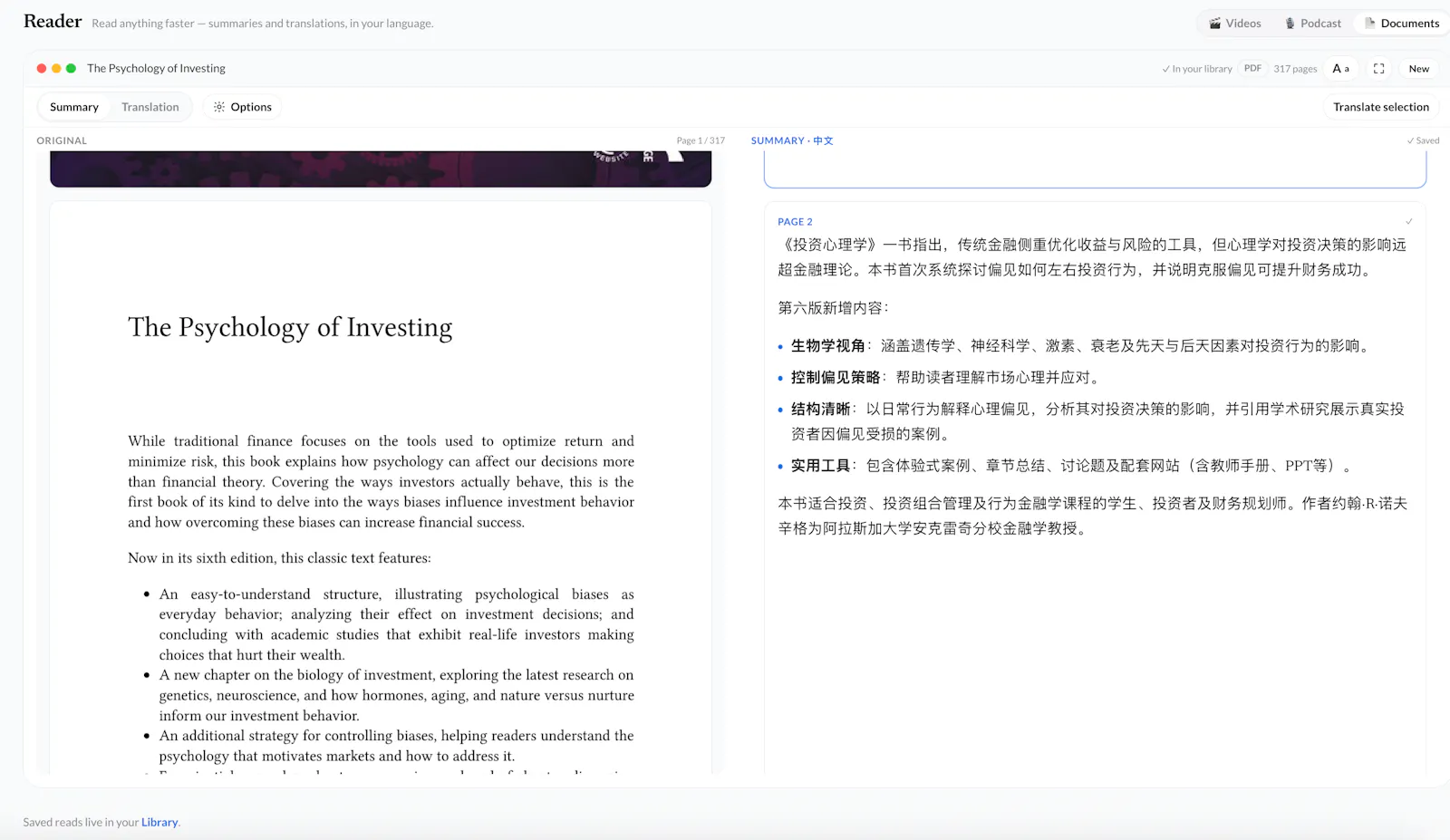 ReadFast screenshot 3