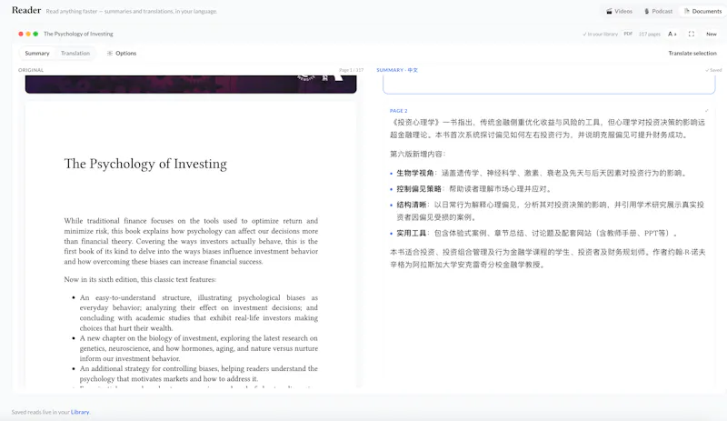 ReadFast screenshot 3
